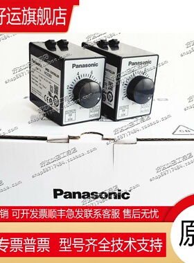 原装进口马达调速器 MGSDB2 MGSDB1 MGSDA1 现货正品