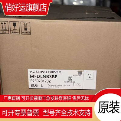 全新变频器MFDLNB3BE 原装未拆封功能包好