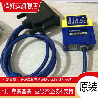 DATALOGIC matrix200 211-100读码器