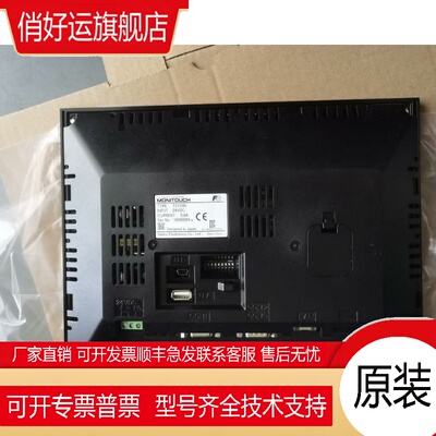 富士触摸屏TS1070 TS1070i TS1100i TS1070SI TS1070S TS1100SI