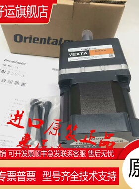 东方减速机GFB5G100 GFH5G200 GFS6G5FR GFH4G200 GFS6G200FR现货