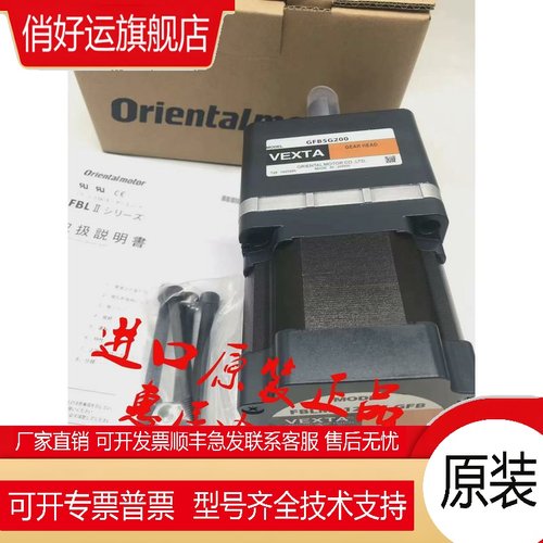 东方减速机GFB5G100 GFH5G200 GFS6G5FR GFH4G200 GFS6G200FR现货