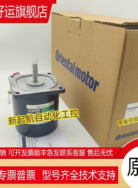 OM东方电机4TK10GN-A/C/AUL/AW2/AW2U/CW2 4TK10A-AW2/CW2/CW2E