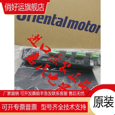 东方VEXTA 驱动器UDK5128N-M UDX5114N UDK5128N UDK5114N-M NW-M