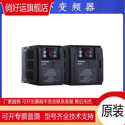 MK300系列变频器AMK3000P74 AMK3001P54 AMK3002P24 3003P74