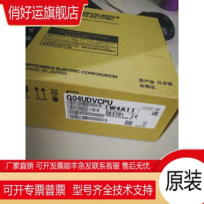 原装进口CPU中国总经销|Q04UDVCPU