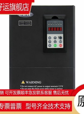 易能ENC380V变频器EN600/500-4T0015 22 37 55 75 110 150kw正品