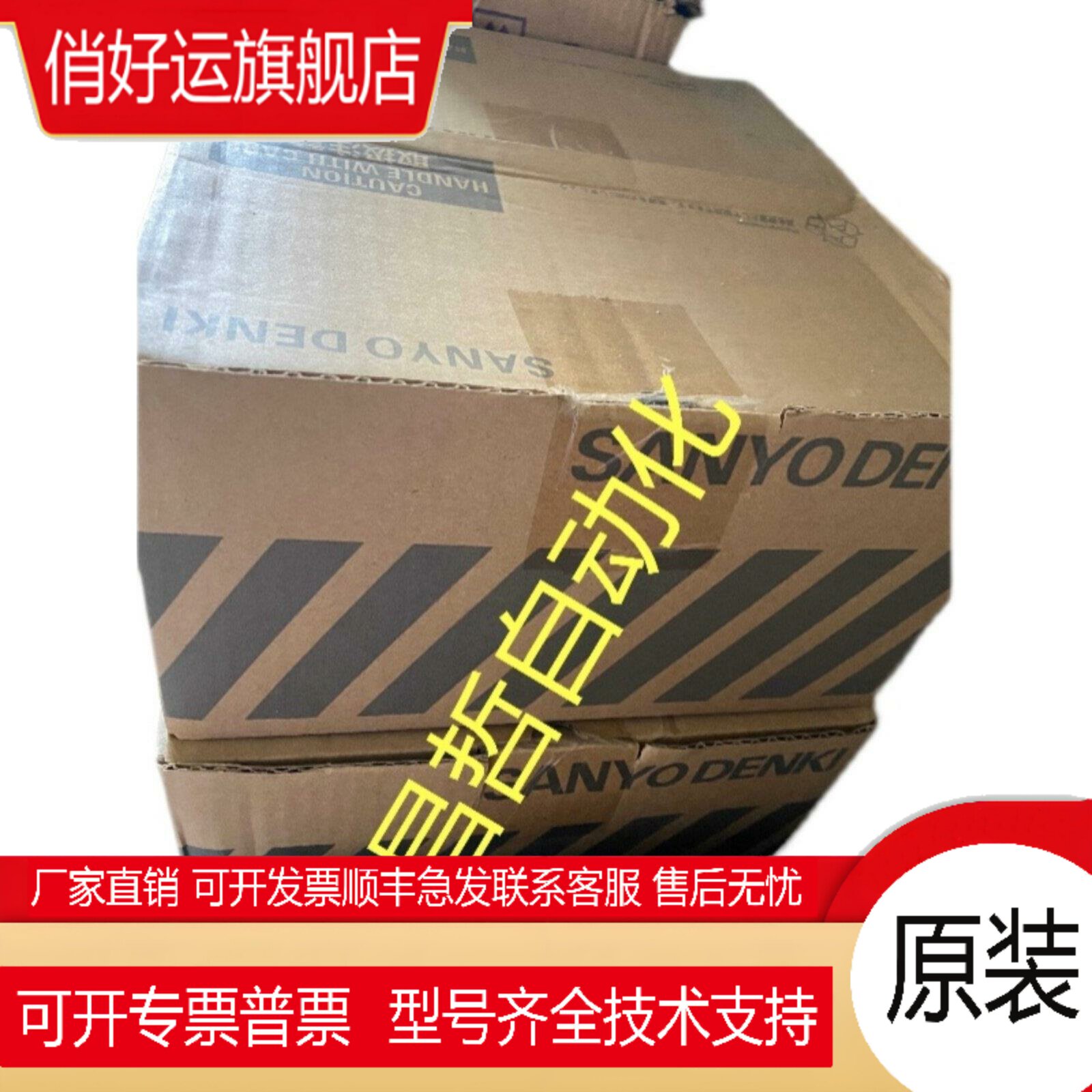 QS1A01AA/QS1A01AA0H8A3P1T/QS1A01AA0HAA3P0T三洋伺服驱动器图片