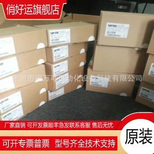 供应全新原装 伦茨LENZE变频器质量保证现货议价 正品 E82EV551K4C