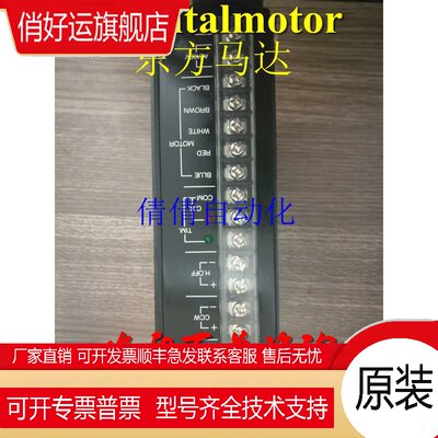 东方控制器UDX5107 UDK5107NW2 UDK5107N UDX5128N UDX5103/5105