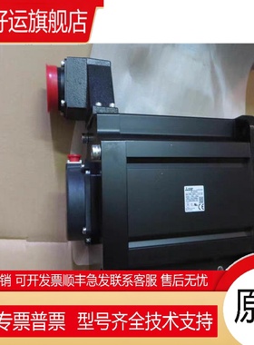 HG-JR703/HG-JR703B/HG-JR7034/HG-JR7034BK  伺服电机现货询价