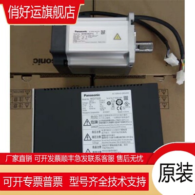 MADDT1205 /MADDT1205003,MADDT1205052伺服驱动器 质保一年