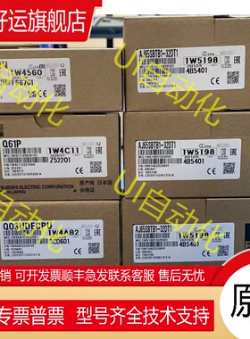 三菱QJ71PB92V/QJ71PB92D/PB93D/DN91/WS96/QJ71AS92/QJ71MT91