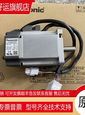 MUMS021A1E0S MUMS021A1C0S 电机, 质保一年