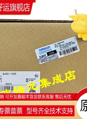 NJ501-1500   CPU单元 全新 原装 正品