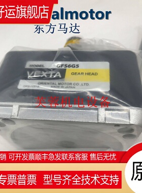东方减速机GFS6G5 GFH4G200 GFS2G15 GFS2G200 GF4G20 GFS5G10FR