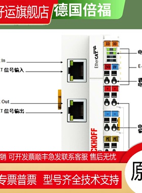倍福EL4122EL3122EL4008EL3204EL11008EL2008EL2889E4102现货正品