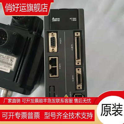 A2.1500W伺服M型号驱动电机套装ASD-A2-1521-M/ECMA-E11315RS