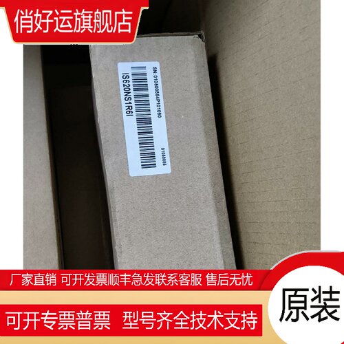 汇川 驱动器 IS620NS1R6I ，全新原装正品