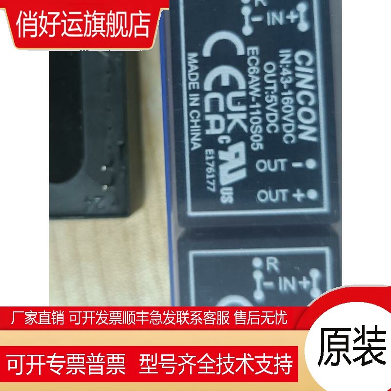 EC6AW-24S05   EC6AW系列8W电源变换器