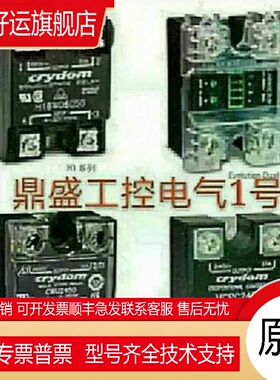固态继电器CMRD4865 4855 4835 4845 2465 6055P 2445 6045P 2435