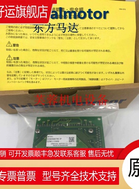 原装VEXTA东方驱动器CSD5814N-P CSD2112-P CSD2145-P CSD5807N-P