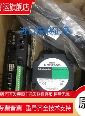 东方电机BLED12S BLED12SM  BLED6SM BLED12SM BLED12CM BLED6S