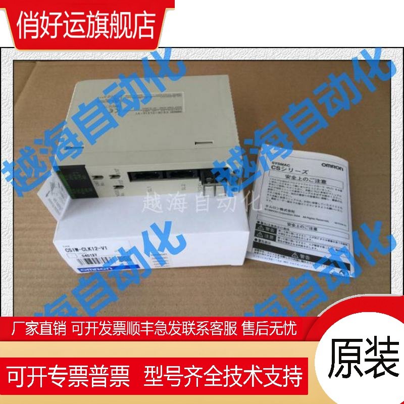 CS1W-CLK12  CT021 CT041 DA041 DA08C DA08V DRM21-V1 ET