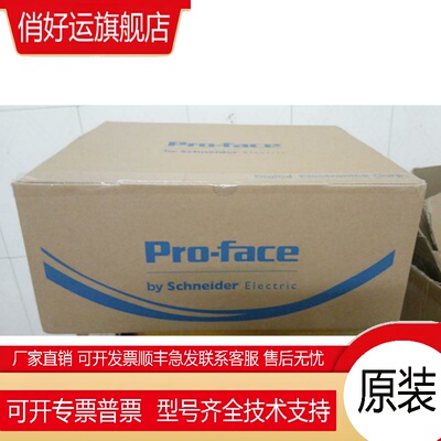 全新正品pro-face触摸屏PFXGP4501TMD/GP-4501T，拍前咨询。
