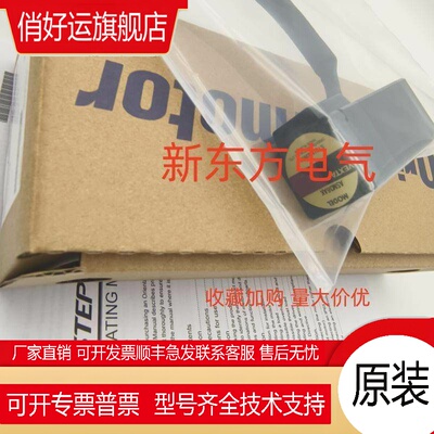 原装东方VEXTA电机马达ASM36AK*66AC*66MC*ASM46AA-P10*ARM46AC*