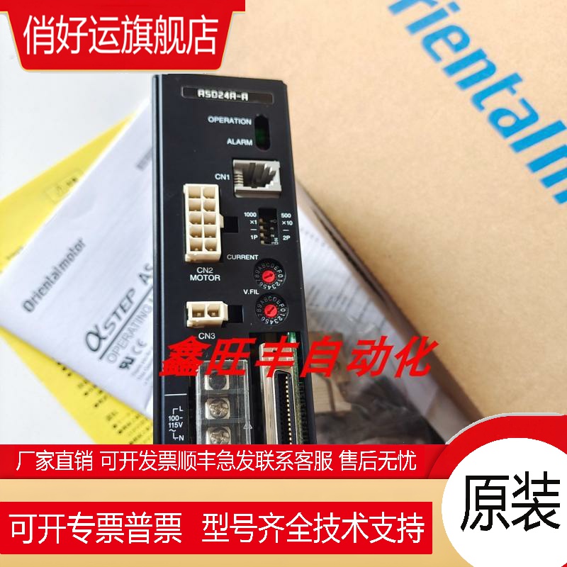 原装正品东方电机ASM98AC ASM98AC-N25 ASM98AA-P10/P25现货 询价