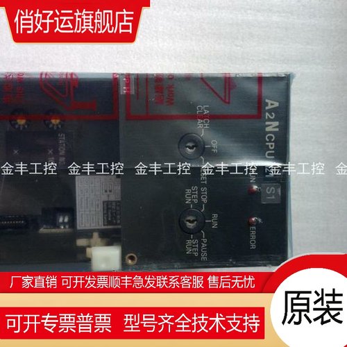 进口PLC A2NCPUR21 未拆封 CPU模块 A2NCPUR21-S1正品保证