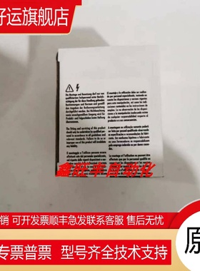 原装正品穆尔9000-41034-0100400电流分配器4路MICO4.4D-71570询