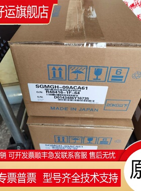 SGMG-05A2AB/09A2AB/13A2AB/20A2AB/A2ABC全新安川伺服电机