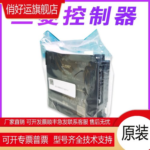 新款全新原装进口  模块RY10R2 RY40NT5P RY41PT5P RY42