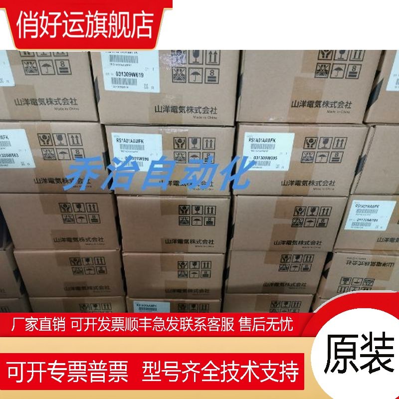 三洋伺服驱动器QS1A03AA/QS1L03AA/QS1L03AT/询价