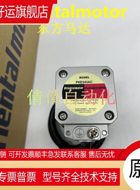 东方PKE543/545/564/566/596/599/AC/BC/MC/-PS5/7/10/25/36/50