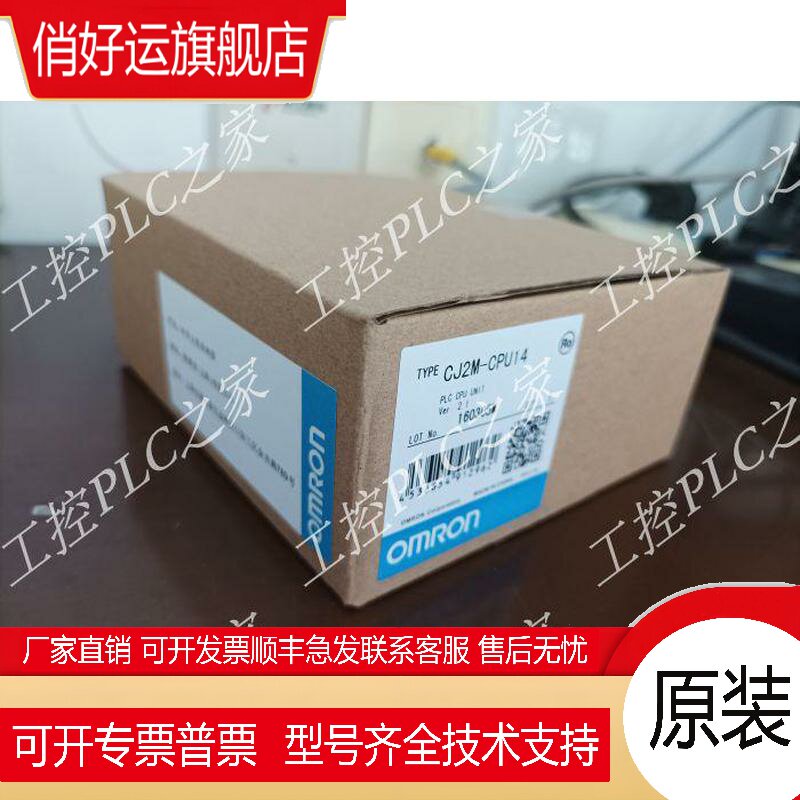 CJ2M-CPU11/CPU12/CPU13/CPU14/CPU15/CPU35/34/33/31/32