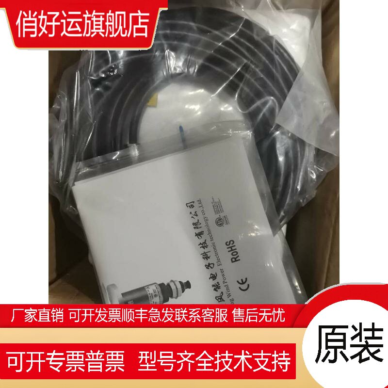 浙江贝良风速仪BLF1-X II51298.68.242现货出售各种型号 - 实物图