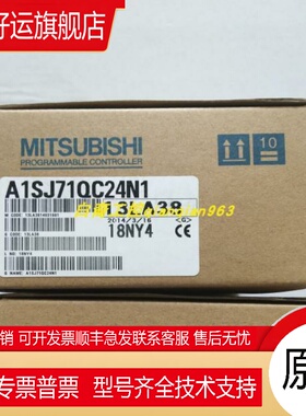 Mitsubishi/   原装全新正品 A1SJ71QC24 A1SJ71QLR21 A1SJCPU