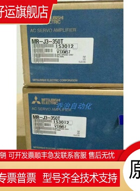 HC-KFS73/HC-KFS73K /HC-KFS73B 库存现货欢迎采购