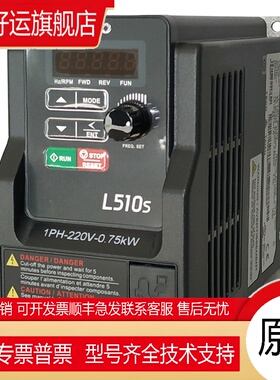 TECO东元台安变频器L510S/L510-2P5-201-202-SH1-NC单相220V全新