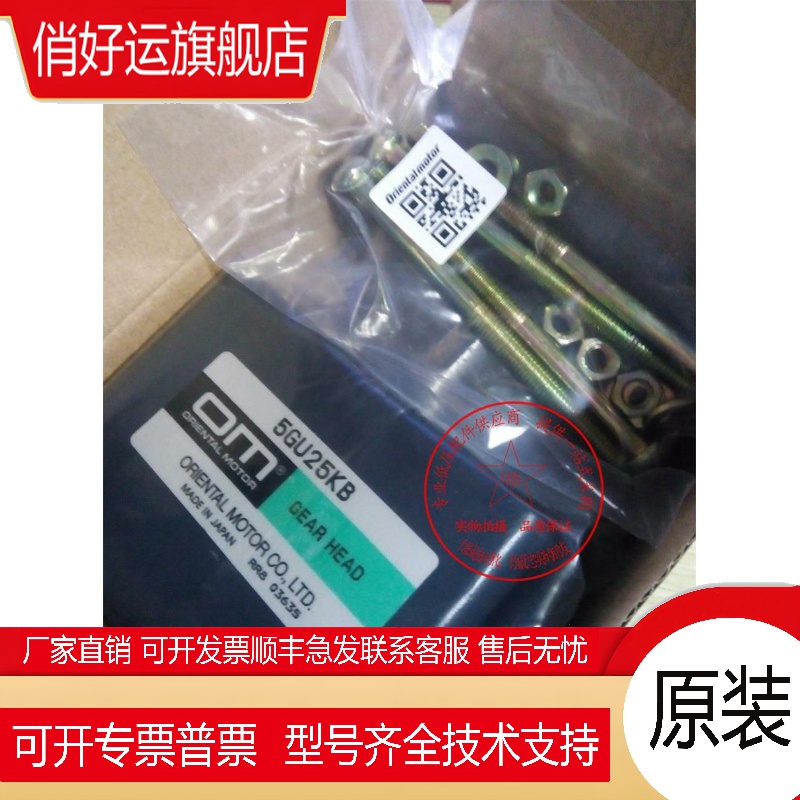 东方5GN12.5K 4GN18K 4GN5K 4GN9K 4GN15K 4GN12.5K 5GU25KB询价