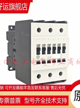 原装西班牙进口GE交流接触器CL09A300M AC24V 220V 110V现货议价