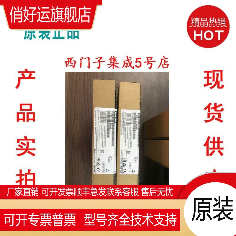 6GK1162-3AA00通信处理器 CP 1623 PC 6GK 1162-3AA00原装