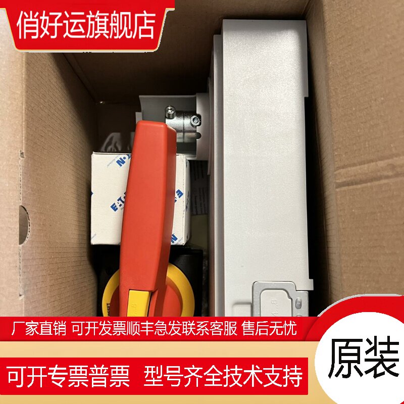 伊顿穆勒EATON 直接旋转手柄带门连锁功能（红黄色）NZM4-XTVDVR