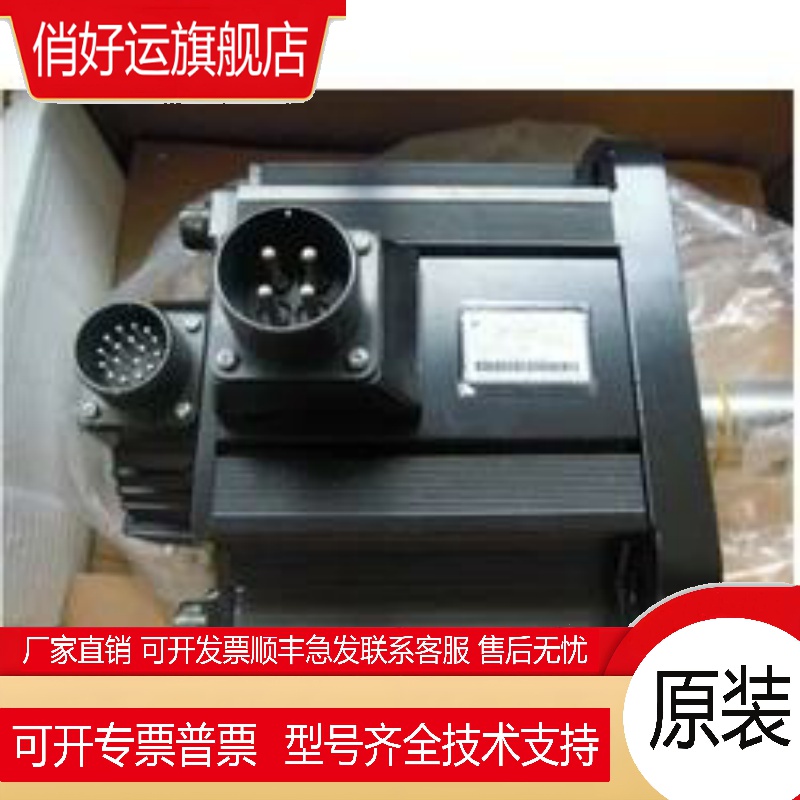 安川伺服电机SGMGV-30ADA6C全新质保一年现货包邮欢迎询价。