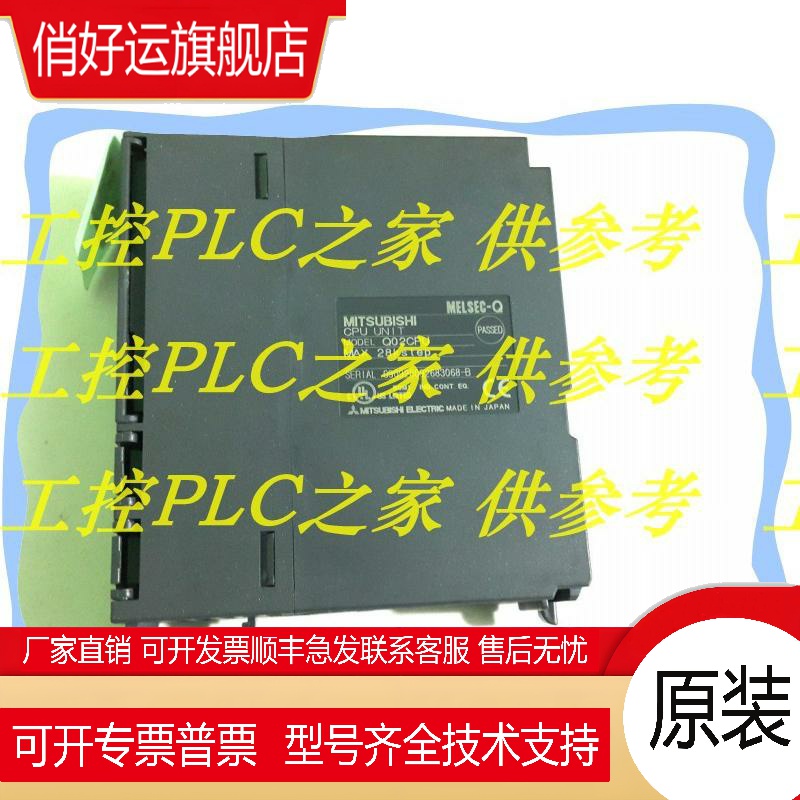 Q00UJCPU/01/02U/02H/06H/12H/25H/02P 12PRH Q173