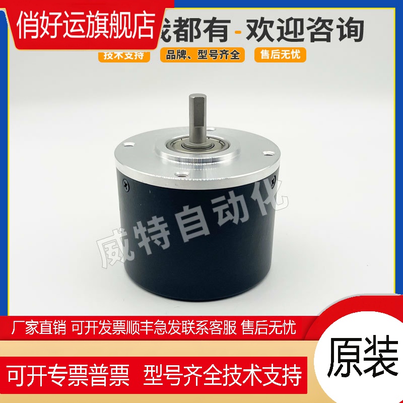 编码器ZSP6205-001C-600BZ2-11-26F增量型光电旋转编码器