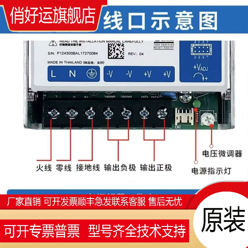 全新原装台达PMC-24V300W1BA/24V12.5A300W交流铝壳防腐开关电源